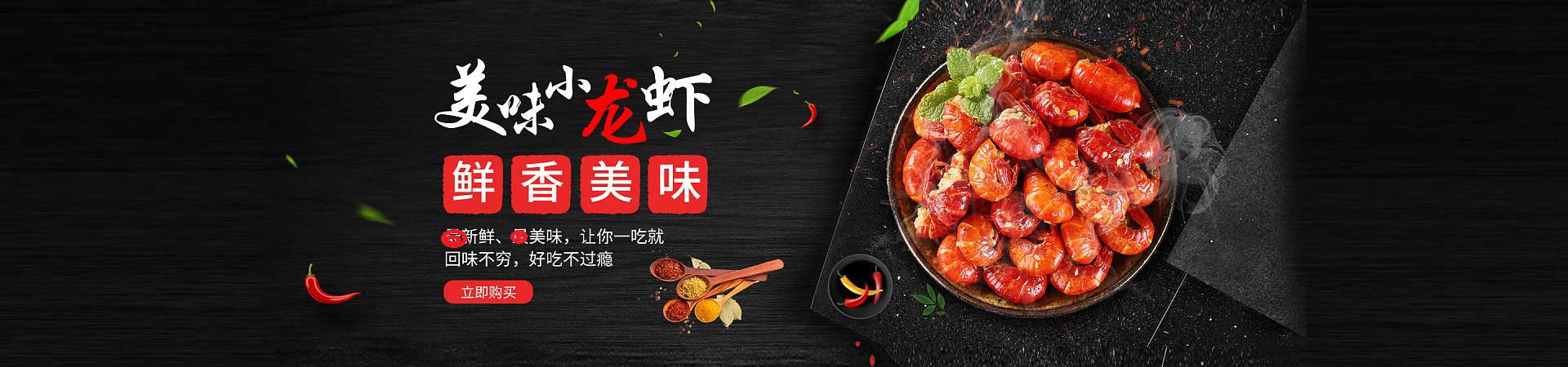 望奎夜宵