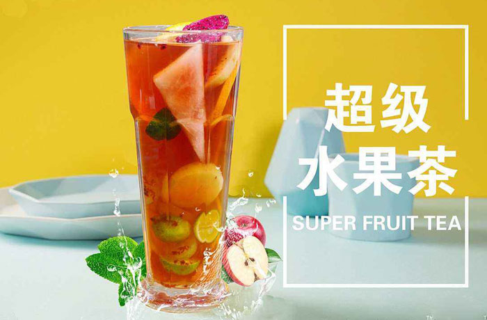 望奎水果茶培训